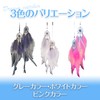 HAMILO Dream Catcher Feather Hanging Car Accessories, Approx. 5.9 inches