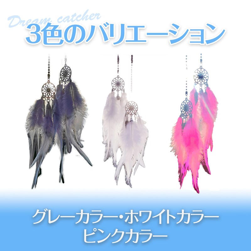 HAMILO Dream Catcher Feather Hanging Car Accessories, Approx. 5.9 inches