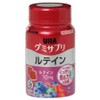Yuhamicakuto Surpri Lutein 10mg mixed berry flavor gummies, 1 piece, 60 tablets / 유하미카쿠토 서프리 루테인 10mg 믹스베리맛 구미, 1개, 60정