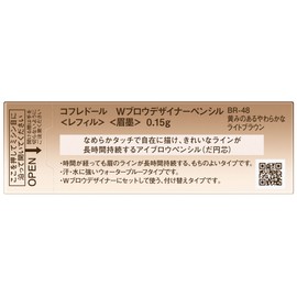 Coffret Dor Eyebrow Double Brow Designer Pencil (Refill) BR48