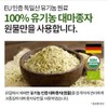 nutrinus 독일산 햄프씨드 대마종자유 엑스트라버진 황금 오일 식물성 30캡슐