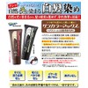 Kenko Gray Hair Dye Sun Color Max Women's 2.6 oz