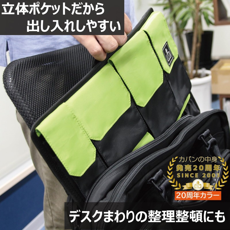 What's in the Bag: B4 Multi-functional Inner Bag, Double-Sided Storage,