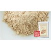 [100% Made in Japan] Shiitake Mushrooms, Powder Free, Additive-free, 2.5