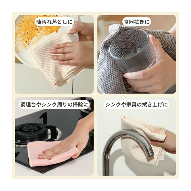 6枚セット グレー 油汚れふきん キッチンクロス レンジ 布巾 台拭き マイクロファイバー タオル キッチンタオル