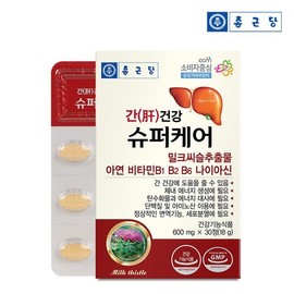 Jongkundang Health 종근당 간건강 슈퍼케어 600mgX30정 3세트 (3개월분) Jonggeundang Liver Health Super Care 600mg X 30 Tablets 3 Sets (3-Month Supply)