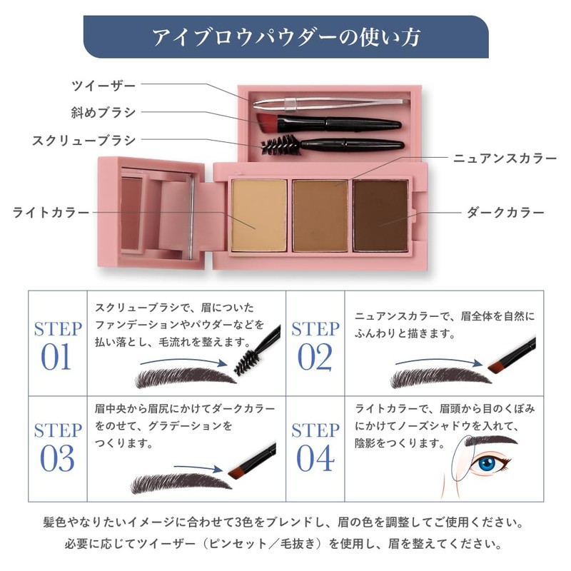 Multi-Perfect Eyebrow Kit with 3 color gradation (eyebrow brush, screw