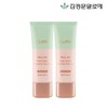 Kim Jeong-mun Aloe 김정문알로에 김정문알로에 큐어 리알로에 워터 카밍 톤업 선크림 2개 Kim Jung Moon Aloe Kim Jung Moon Aloe Cure Real Aloe Water Calming Tone Up Sunscreen (2 pcs)