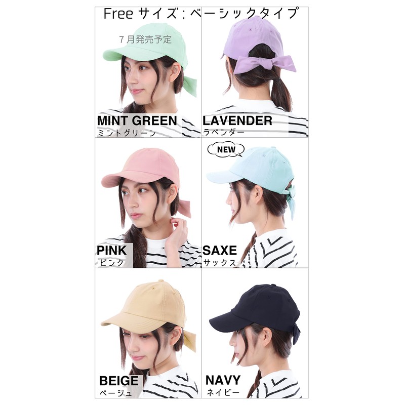 TRAX SHOP TGY-0075 Women's Cap, Kids, Ribbon Cap, Back Ribbon