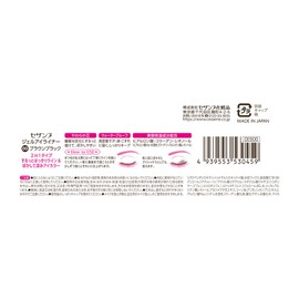 Cezanne Gel Eyeliner 00 Brown Black, 0.1 g - Smooth Writing, High Adhesion 2-in-1 Gel Eyeliner