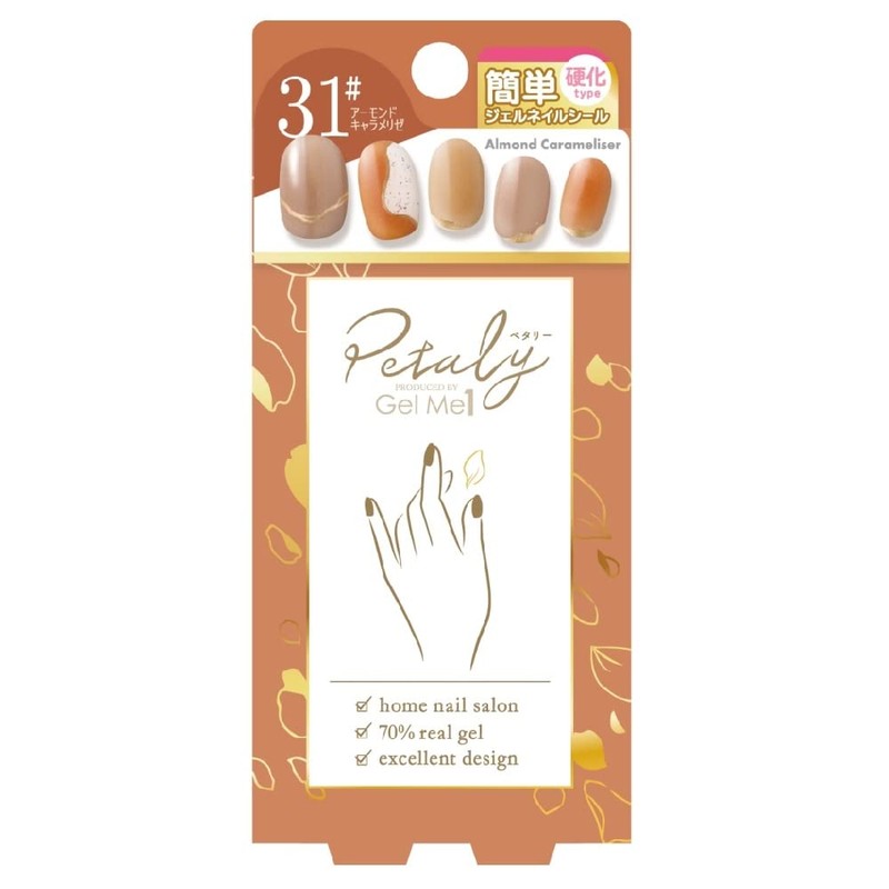 Jerme Petali 31 Almond Caramelized