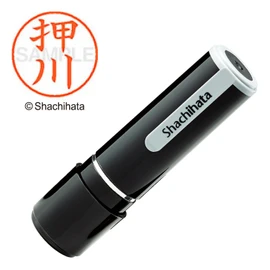 syatihata This Hanko Name 9 X-Large – 9 Impression 9.5 Mil 押川
