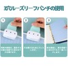 Loose Leaf Hole Punch Daily Planner Adjustable 3 Hole Paper