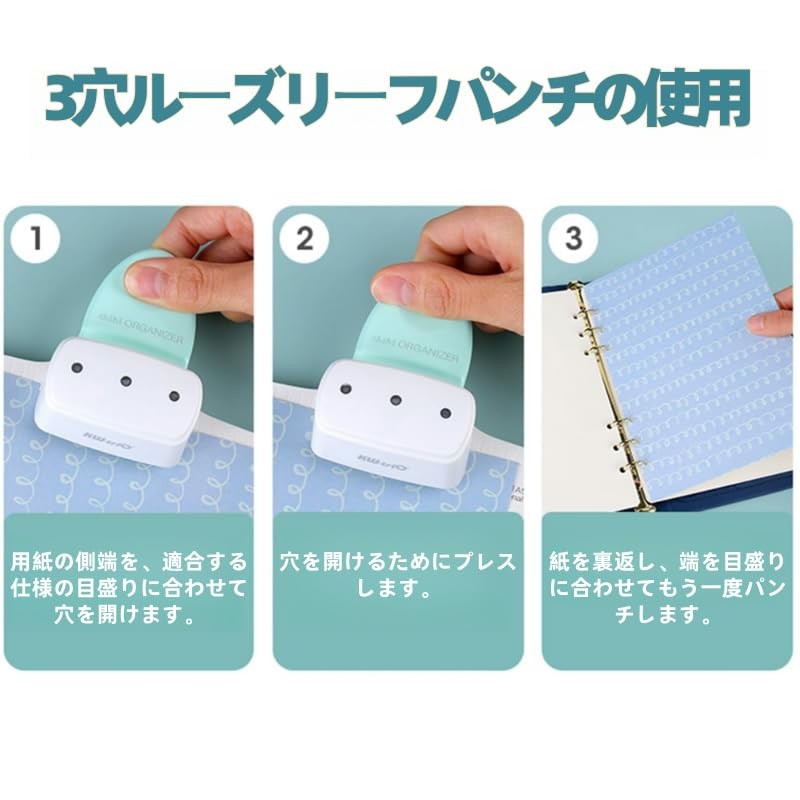 Loose Leaf Hole Punch Daily Planner Adjustable 3 Hole Paper