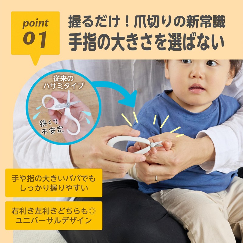 EDISONmama Edison Mama Nail Clippers 0 Months and Up /