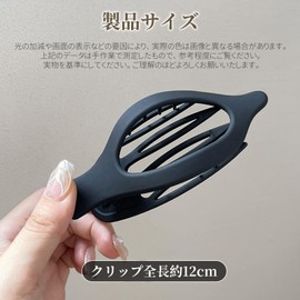 Gusset Wave Hair Claw, Set of 2, Hair Clip, Hair Claw Secure, Hair Accessory, Hair Clip, Hair Ornament, Japanese Style, Matte Texture