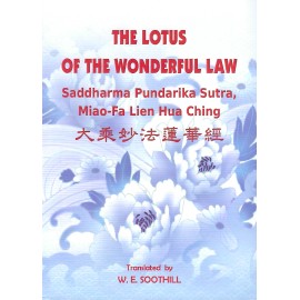 The Lotus of the Wonderful Law