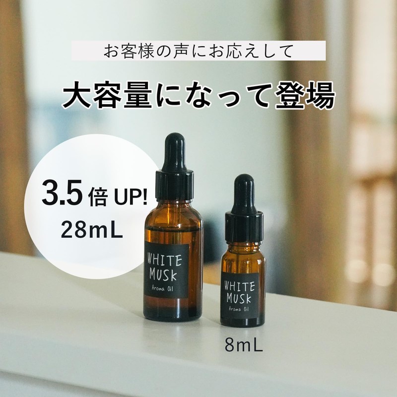 John's Blend OX-JOW-12-6 Aroma Oil, Large Capacity, Musk Jasmine, 1.0