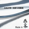 Nagao Tsubamesanjo Morning Cutlery Set, 5 Pieces, 18-0 Stainless Steel,