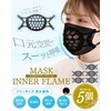 Blinda.m Super Soft Mask, Non-Suffocating Inner Frame, Bracket, Comfortable, Support,