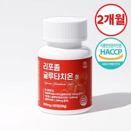 [건강머금] 리포좀 글루타치온 비타민C 저분자콜라겐 정 1병(2개월분) [Health-Moong] Liposome Glutathione Vitamin C Low Molecular Collagen Concentrate 1 Bottle (2 Months Supply)