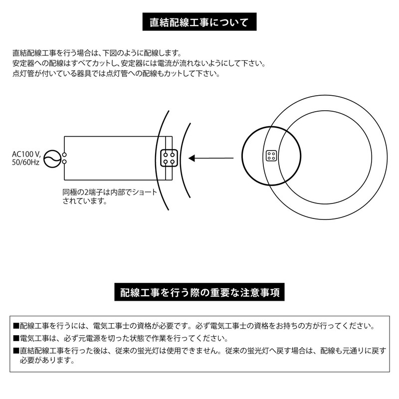 Round Shape LED Fluorescent FCL 32 Shape W 1800lm Day