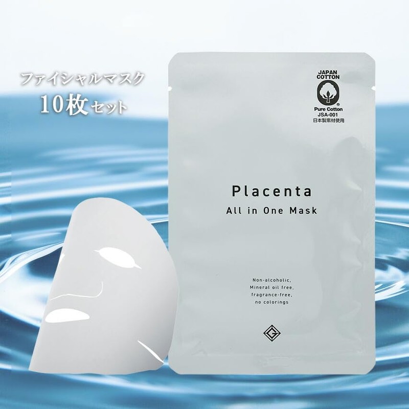 Zemid Placenta Sheet Mask, Individual Packaging, Made in Japan, Skin