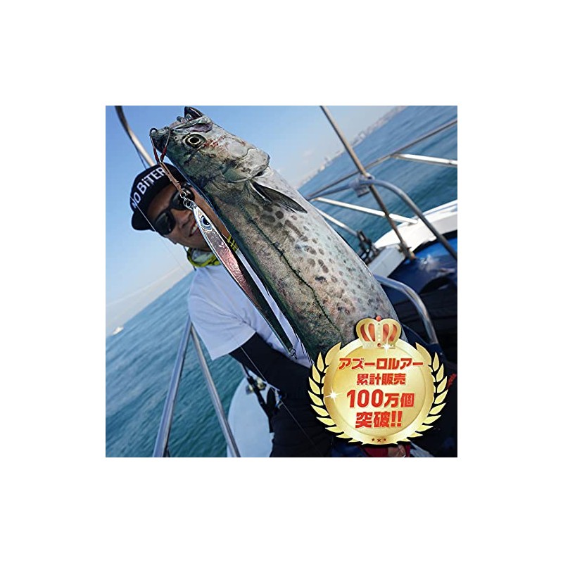 アズーロ ルンゴII 220g タテホロシルバーＧＨ オフショア ジグ タチウオパターン スロージギング ジギング