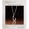 Four Leaf Necklace, Pendant, Silver 925, Accessory, Fish Hook, 1.2