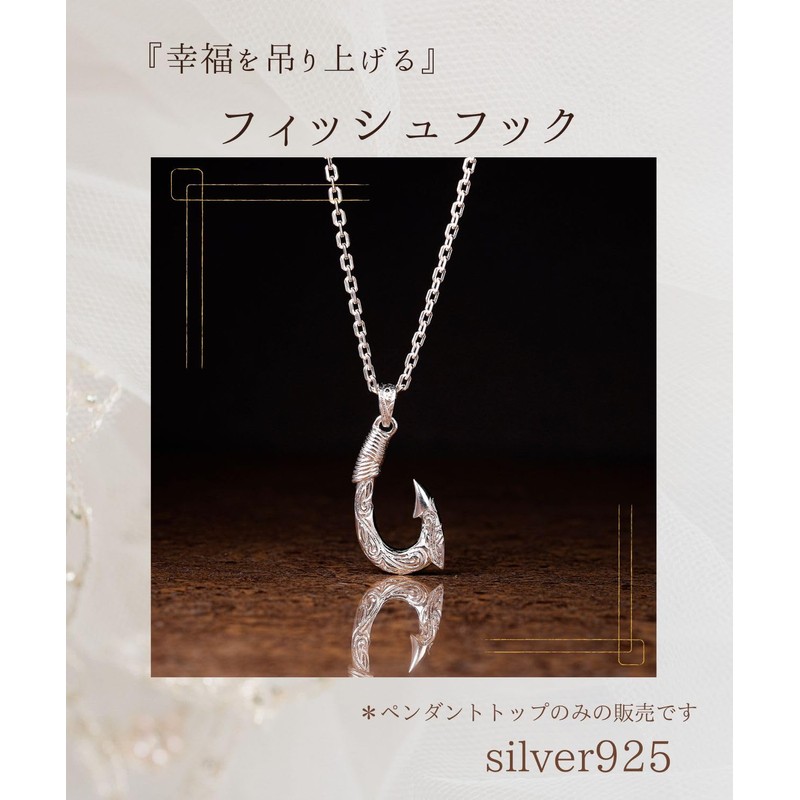 Four Leaf Necklace, Pendant, Silver 925, Accessory, Fish Hook, 1.2