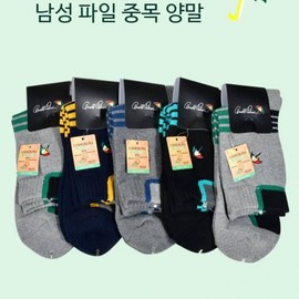Men's Mid-Calf Colorful Pattern Socks (Kkul-Ddaeng Design) 5 Pairs Random Delivery - 26cm