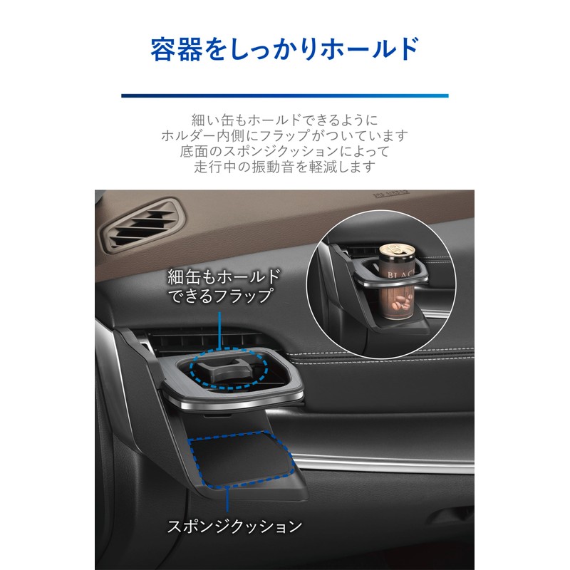 Carmate NZ857 Nissan X-Trail Dedicated Air Conditioner Drink Holder (for