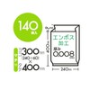Japax SSB13 Translucent Storage Bags, Large Size, Width 9.4 x