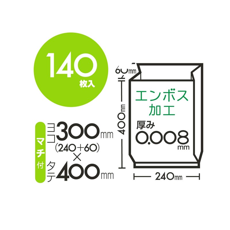 Japax SSB13 Translucent Storage Bags, Large Size, Width 9.4 x