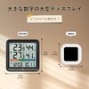 VOCOO Thermo-Hygrometer, Thermometer, Hygrometer, Digital Indoor/Outdoor, Large LCD Screen, High