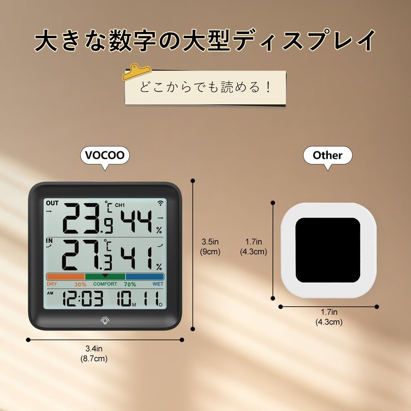 VOCOO Thermo-Hygrometer, Thermometer, Hygrometer, Digital Indoor/Outdoor, Large LCD Screen, High