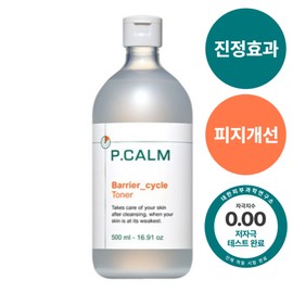 Picam Barrier Cycle Toner, 500ml, 2 pcs / 피캄 베리어사이클 토너, 500ml, 2개
