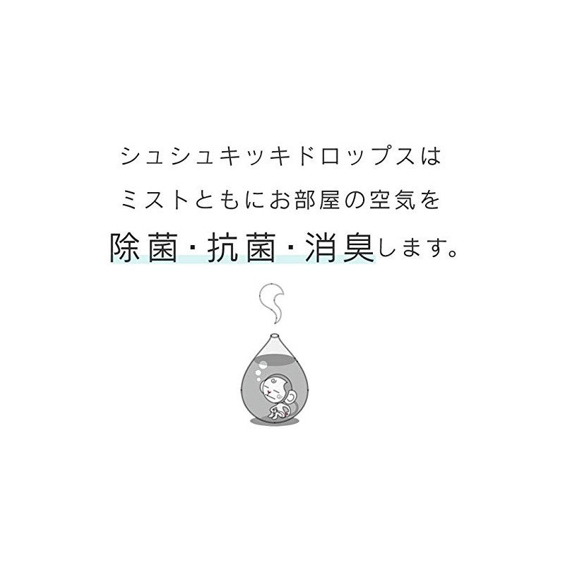 Shushkikki Drops 10.1 fl oz (300 ml)