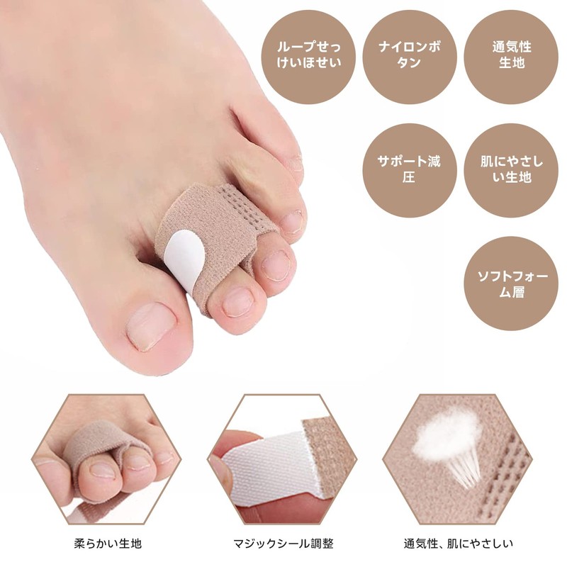 Coollooda 足指矯正パッド【４枚入り】足指保護パッドフ 足指サポーター 指間保護 衝撃吸収 痛み軽減 指間矯正 姿勢改善 つま先 足指パッド