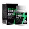 Arginine Black Maca Vitamin Tablets, 1 Box 2-Month Supply 2ea