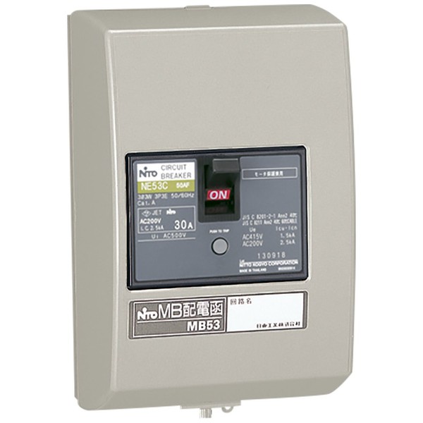 日東工業 MB Distribution Box and Motor Protection Okay, Malcolm, mb533p1