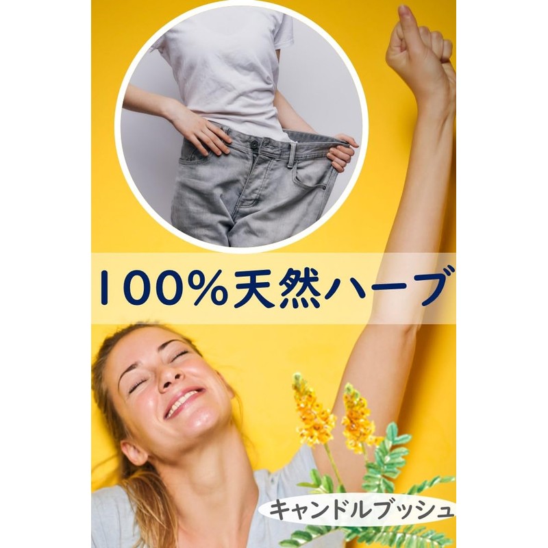 ハーブティー 30包 １日1杯 キャンドルブッシュ ノンカフェイン 健康 Sliming Diet 腸活 スッキリ