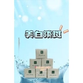 🌷 Ready Store🌷E&E Abner beauty day cream 美白日霜（祛斑美白效果很好）