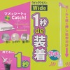Fukushang FS-742 Quick Wiper Wide Floor Wiper Removable Without Touching
