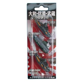 大和・信濃・武蔵マグネットセット MZ456