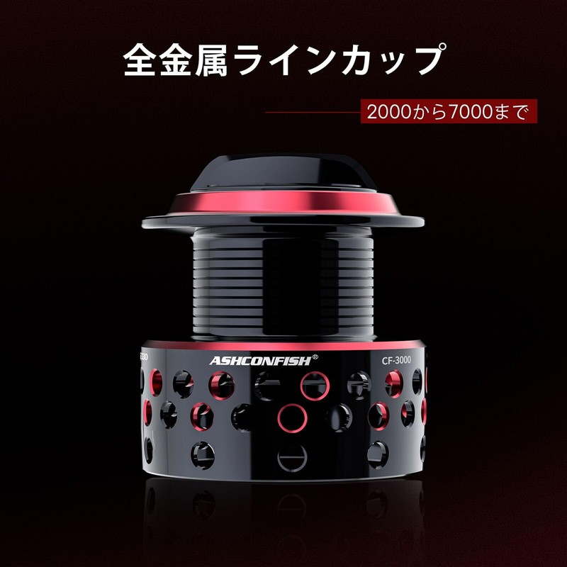 Ashconfish Metal Spinning Reel, High Precision CNC Machined EVA Handle