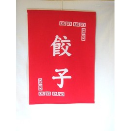 Hanging FLAG Dumplings