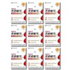 Promega [Half Club] Promega Altige Omega3 Dual S 420mg x