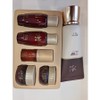 beautiful Sooryehan Hyobidam Fermented Sun Cream SPF50+/PA+++ 100ml [Moisturizing Anti-Aging Sunscreen] Receive one Sooryehan Fermented Travel Size as a gift with purchase / 수려한 효비담 발효 선크림 SPF50+/PA+++ 100ml [촉촉하게 발리는 안티에이징 선] 구매시 수려한 발효여행용 증정 1개