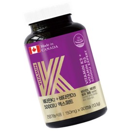 [Origin] Vitamin K2 + Vitamin D3 5000IU Expert (150mg90 capsules) x 4, 90 tablets / [오리진] 비타민K2 + 비타민D3 5000IU 엑스퍼트 (150mg90캡슐) x 4개, 90정